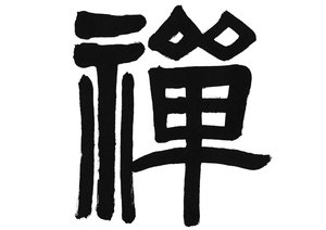 批量推理